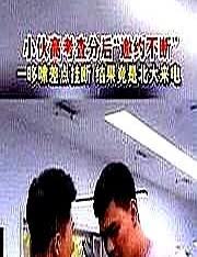 “这考得也太高了！”沈阳，男生高考查分，本来估分在680以上，岂料

亲戚说