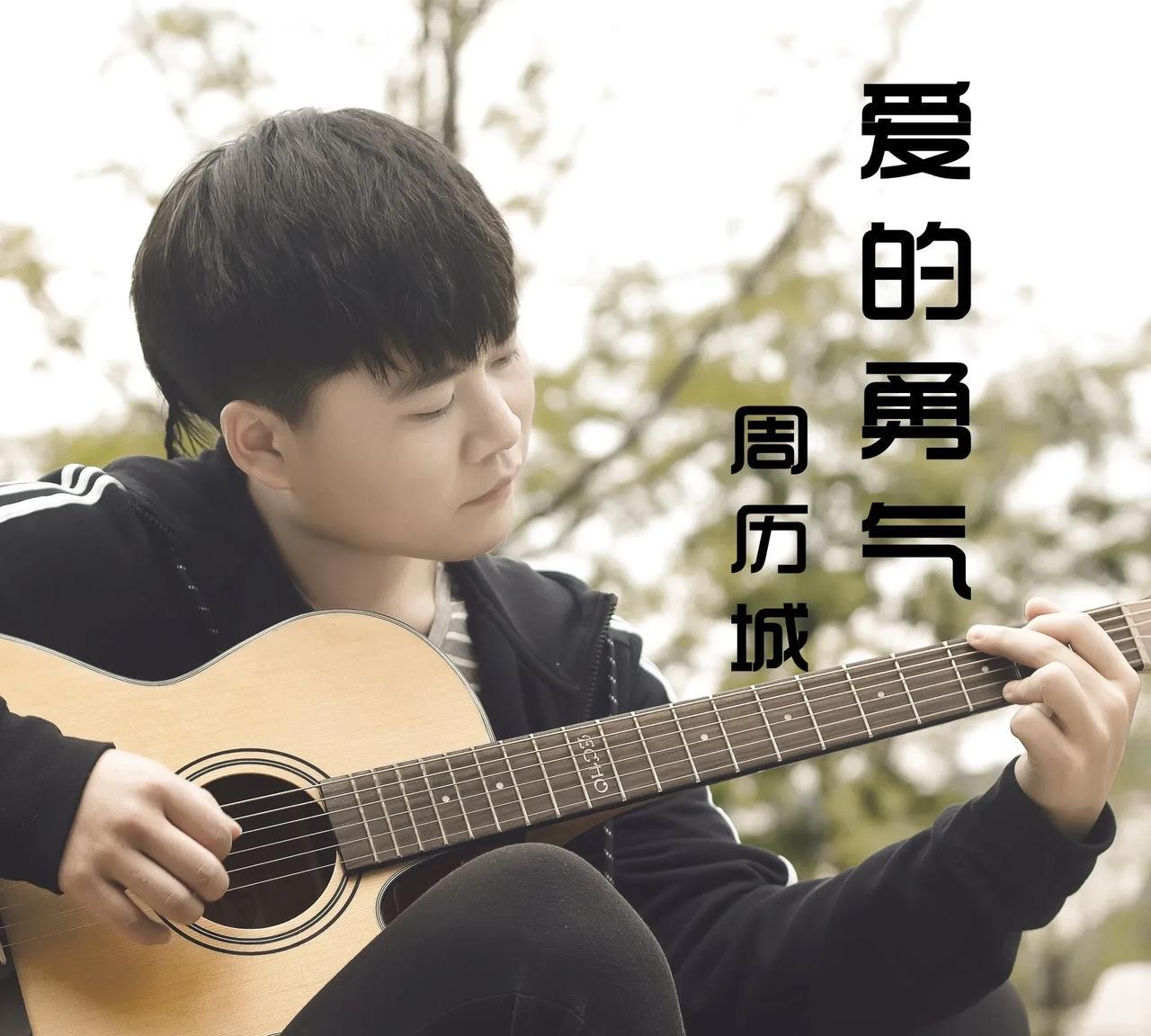 #爱的自我救赎# #婚姻治愈力# 
《爱的勇气》：一场关于自我与关系的修行
在纷