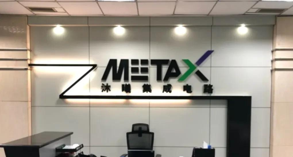沐曦科技从芯片到集群，速度快得超乎想象。沐曦科技的创始人和团队具有AMD背景，产