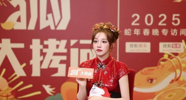 “毛晓彤、金晨等带来《春意红包》，宋雨琦春晚首秀忙建红包群！”看了这篇报道，感觉