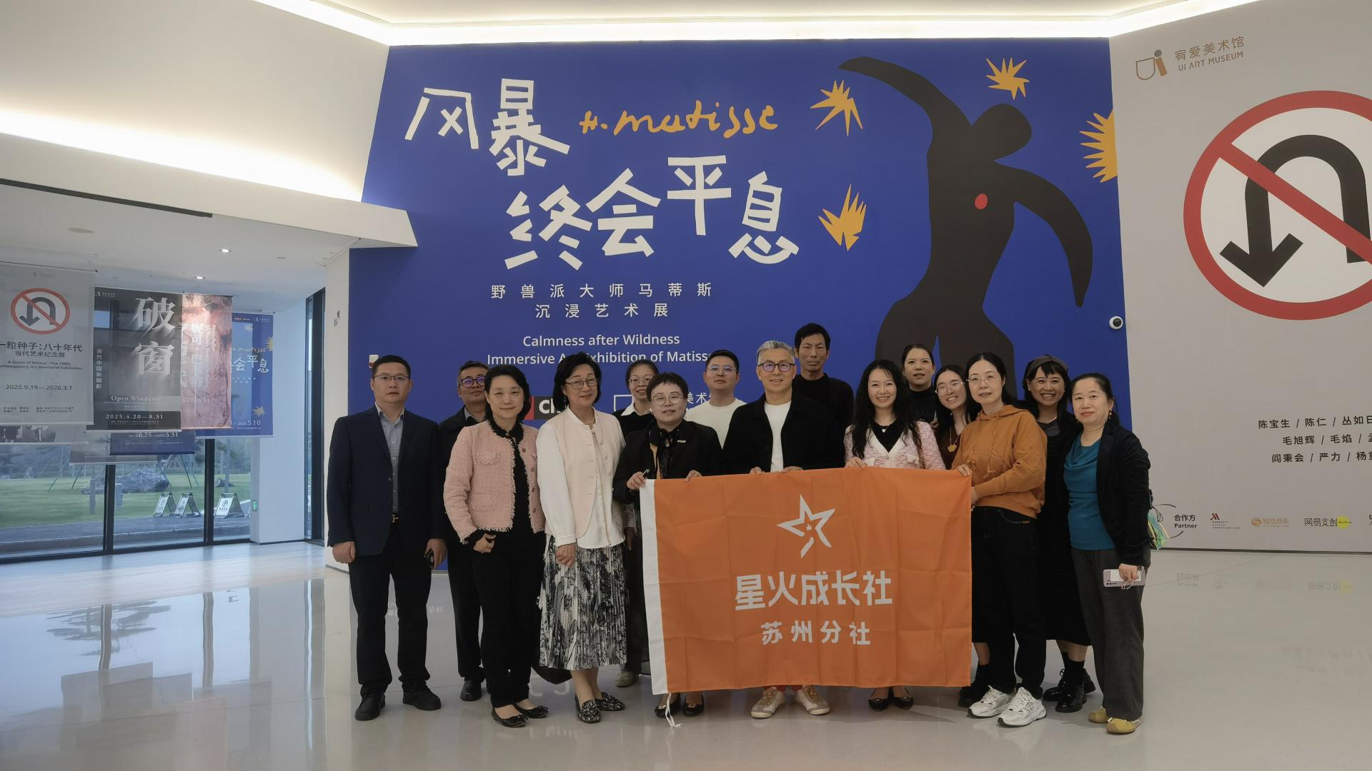 秋光里的一场「顶配相逢」