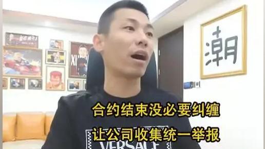 旭旭宝宝发布严正声明：反对以《梦幻西游》热度贬低DNF，呼吁尊重游戏多样性