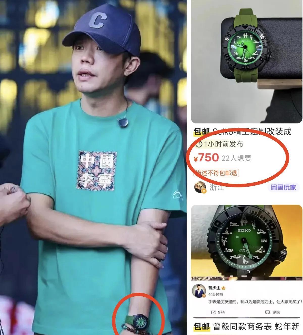 我有种强烈预感！
曾毅事件后，最大受益人出现了！
查了一下，突然明白，原来这款手