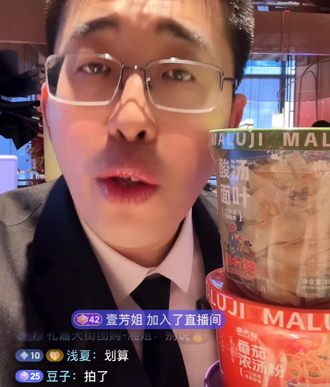 姨姨们很给力，一个劲儿的在直播间里安慰小井，别怕有姨姨们在！[呲牙]果然是背靠姨