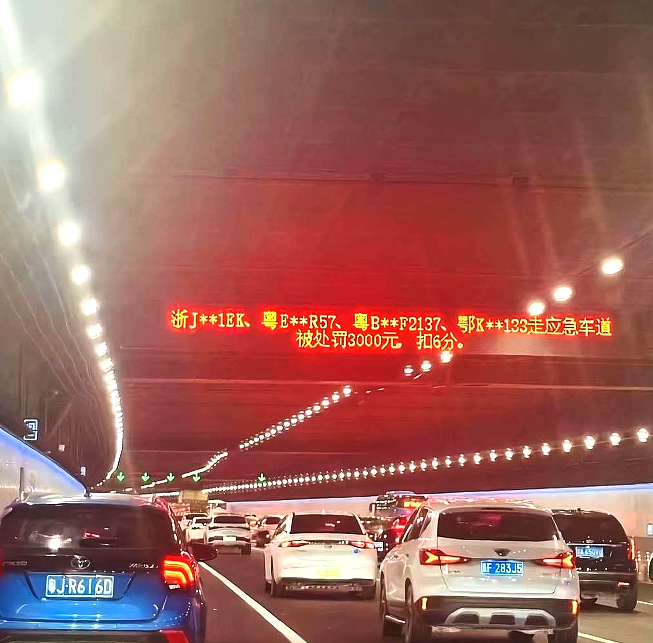 这罚款金额 是不是太多了