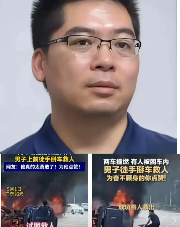 韶关大火徒手救人的好消息又来了！

已公示拟确认钟威见义勇为行为

35岁的钟威