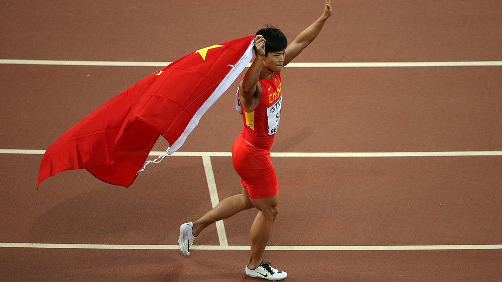 苏炳添短跑学院首批学员达标国家一级运动员