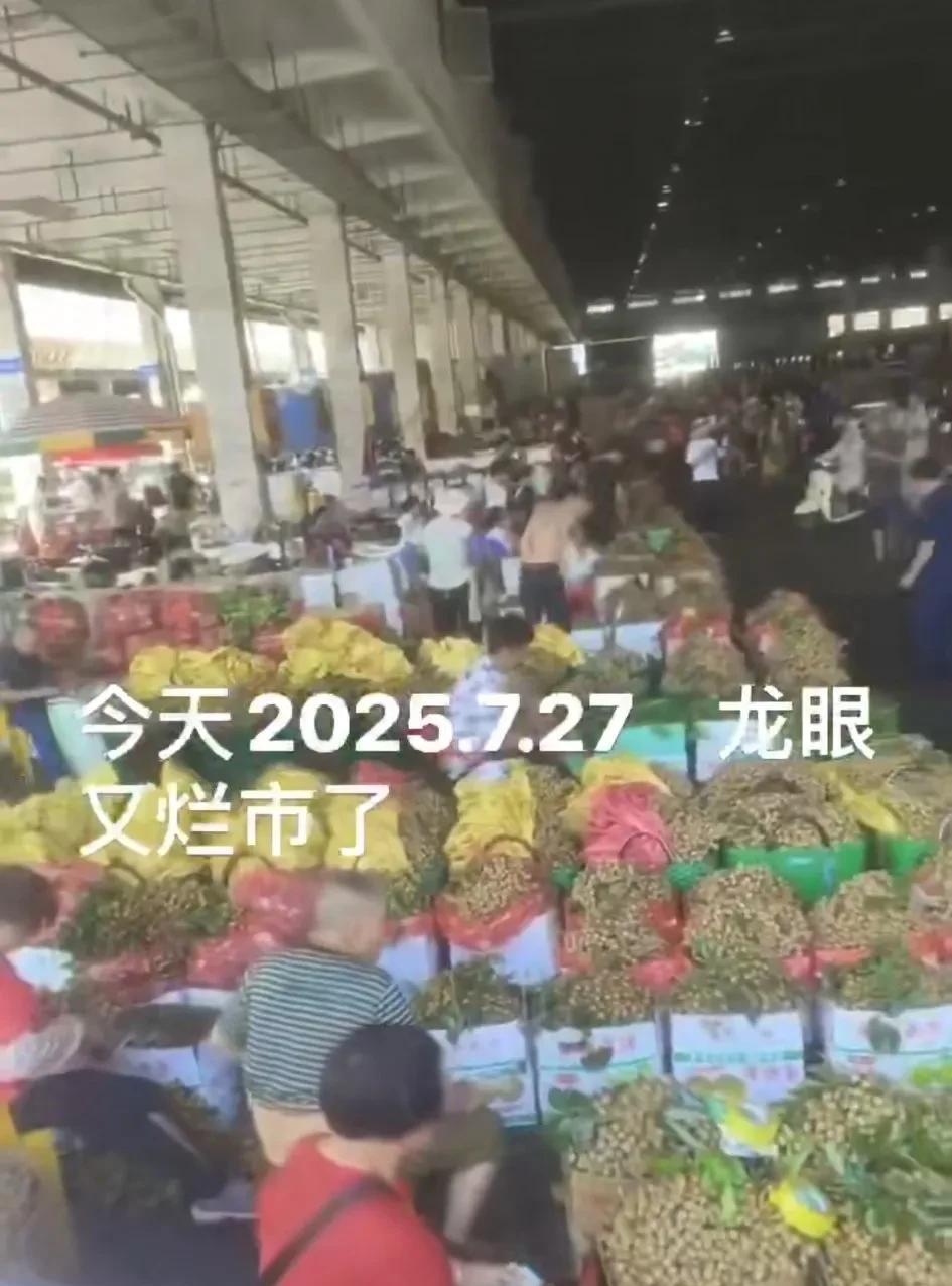 看看吧，在我老家，广西武鸣，村里人拍摄的图片，堆成山堆成海的龙眼收购市场。
果农