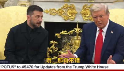 泽连斯基重申“战时不能选总统”，特朗普眼睛亮了？

在泽连斯基与特朗普的会晤中，