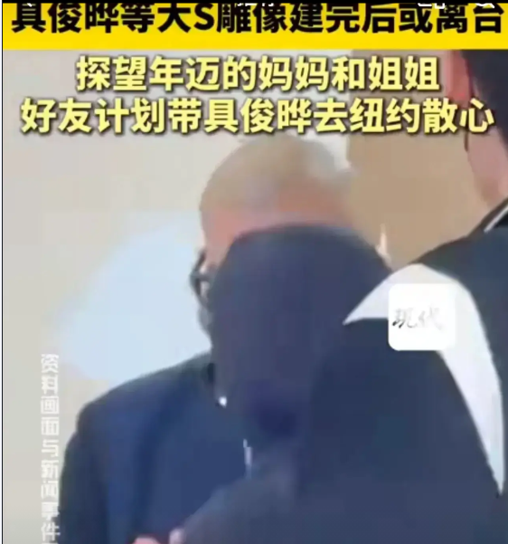 具俊晔终于要达成自己的心愿了……

具俊晔在台湾的日子即将画上句号，而他心心念念