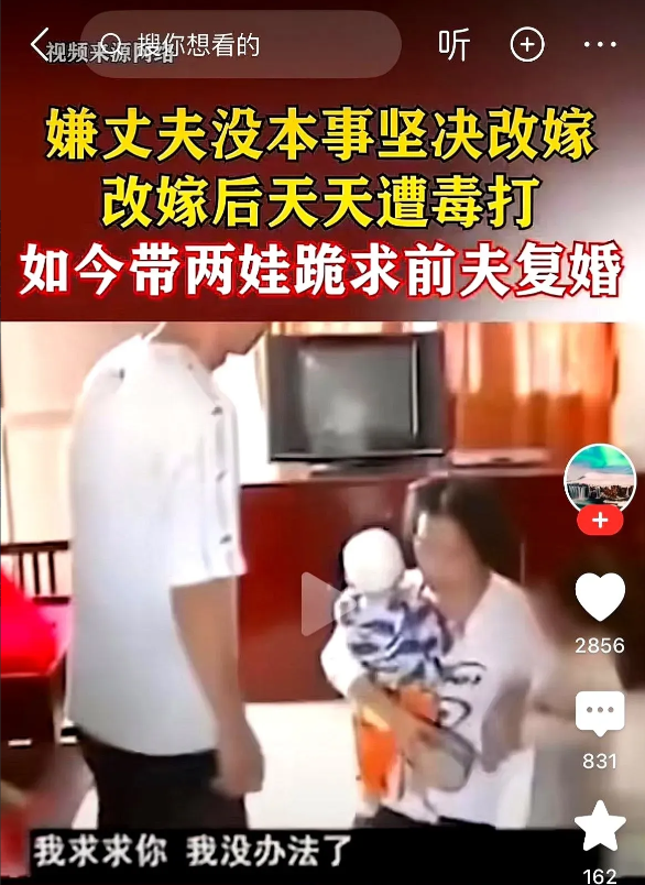 胆大包天！
就在今天上午，浙江金华街头，
两名武警正在巡逻，突然听见女人尖声呼救