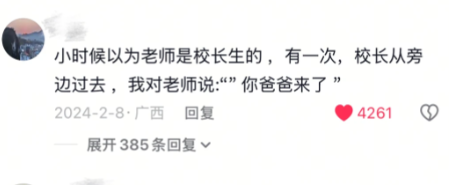 这个笑容简直了