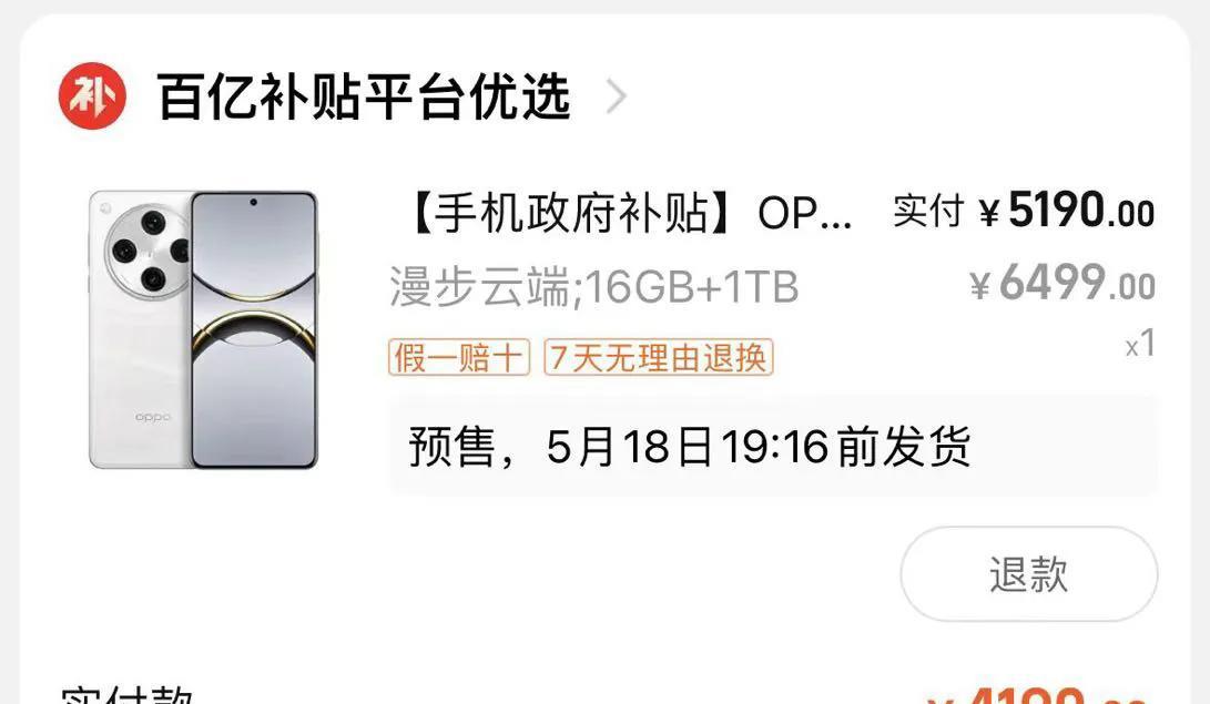 买旗舰手机千万别刚上市的时候买，最佳购买时间是上市半年左右，基本上必降2000元