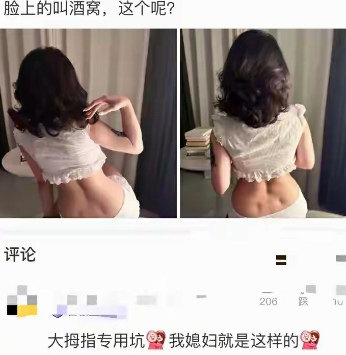 哈哈，大拇指专用坑，有点污。