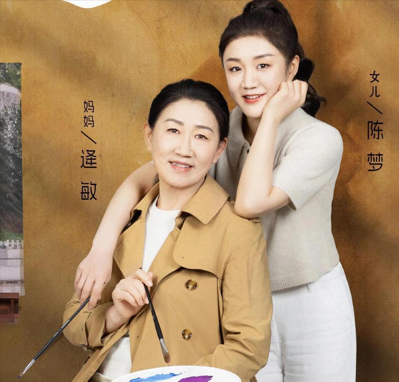 陈梦真的太反差了！赛场上她是大杀四方的奥运冠军，拿过19块国际金牌，东京奥运会直