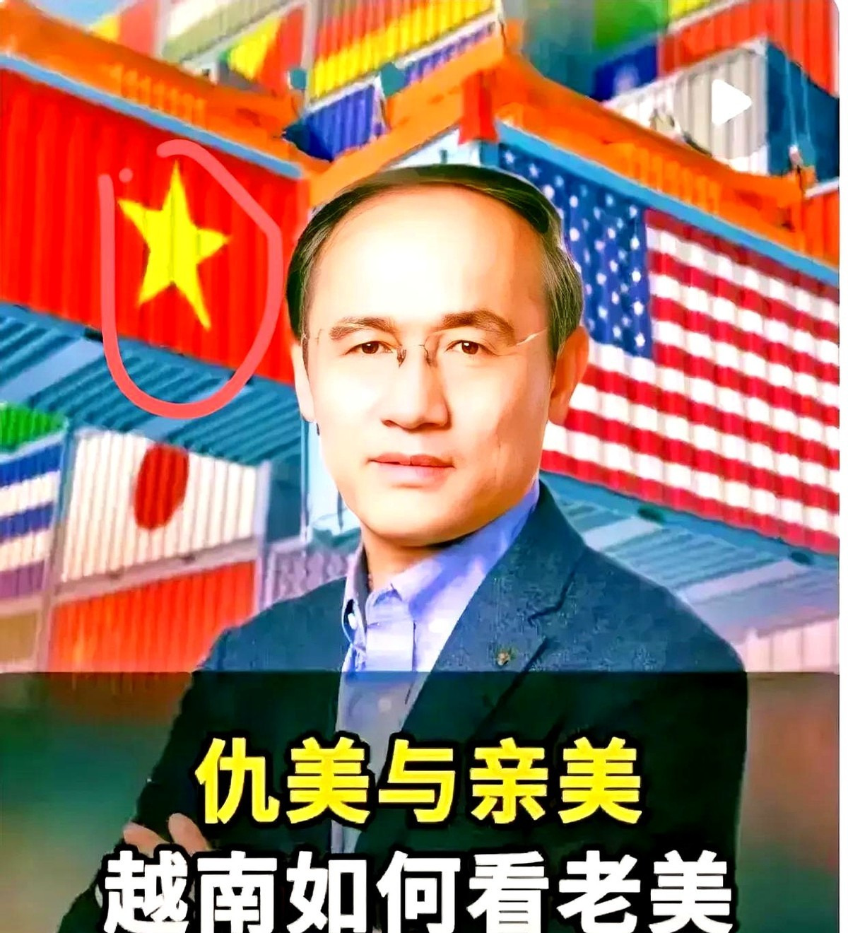 越南左右逢源中美之间











越南对中国态度让人捉摸不透！它对中国