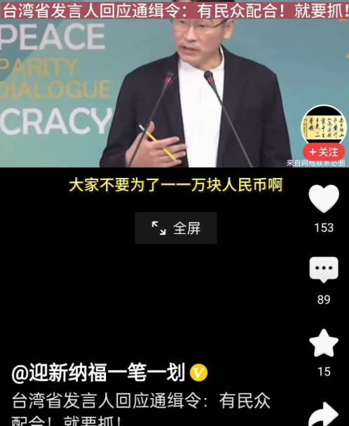怂了，这么快！
广州网上通缉令一发，原以为那帮绿蛙无感，甚至还会跳起来拿扫把自卫