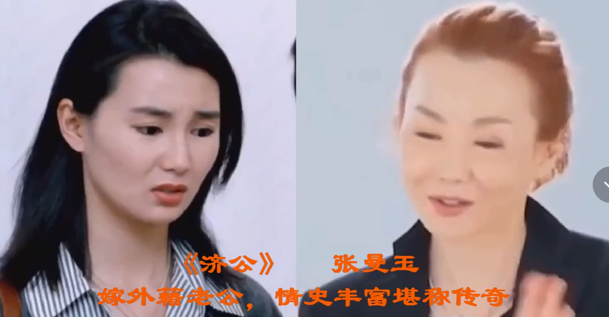 演过周星驰妻子的18位女星，长得都很漂亮。

华语影坛有一位跨时代的流行巨星，他