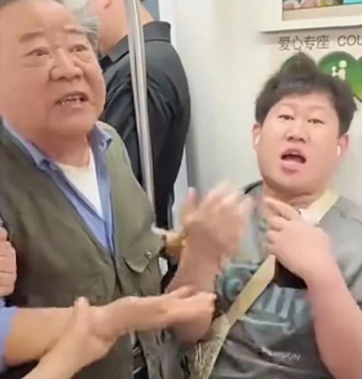 在地铁上刷到这事儿，真挺感慨的。老人乘车想找座无可厚非，但“倚老卖老”强制要求让