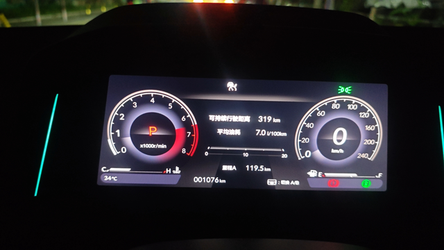 对比一下油耗
东莞桥头到广州白云区这个油耗，怎么样