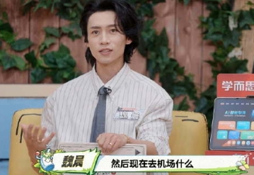 魏晨对labubu的理解，玩具的意义不仅仅是玩，而是对每一代人不同的情感寄托。