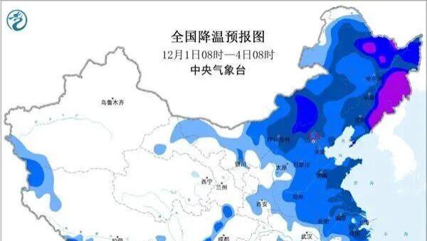 寒潮强势来袭！局地降温16℃叠加流感风险，防护指南请收好