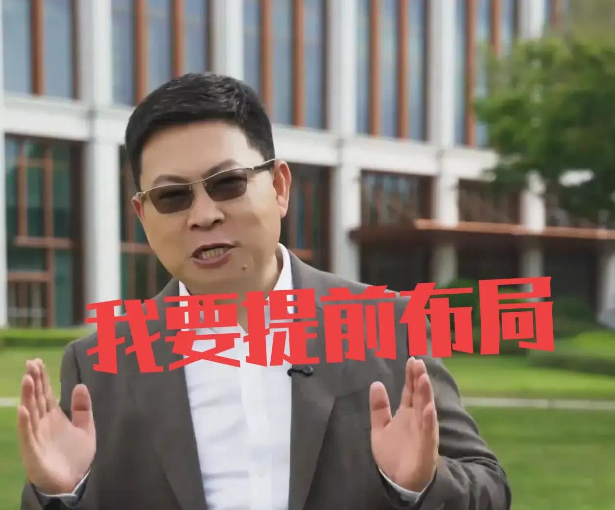 为什么余大嘴不在N9后一天发布，而是在N9前一天发布[大笑][大笑][大笑]
