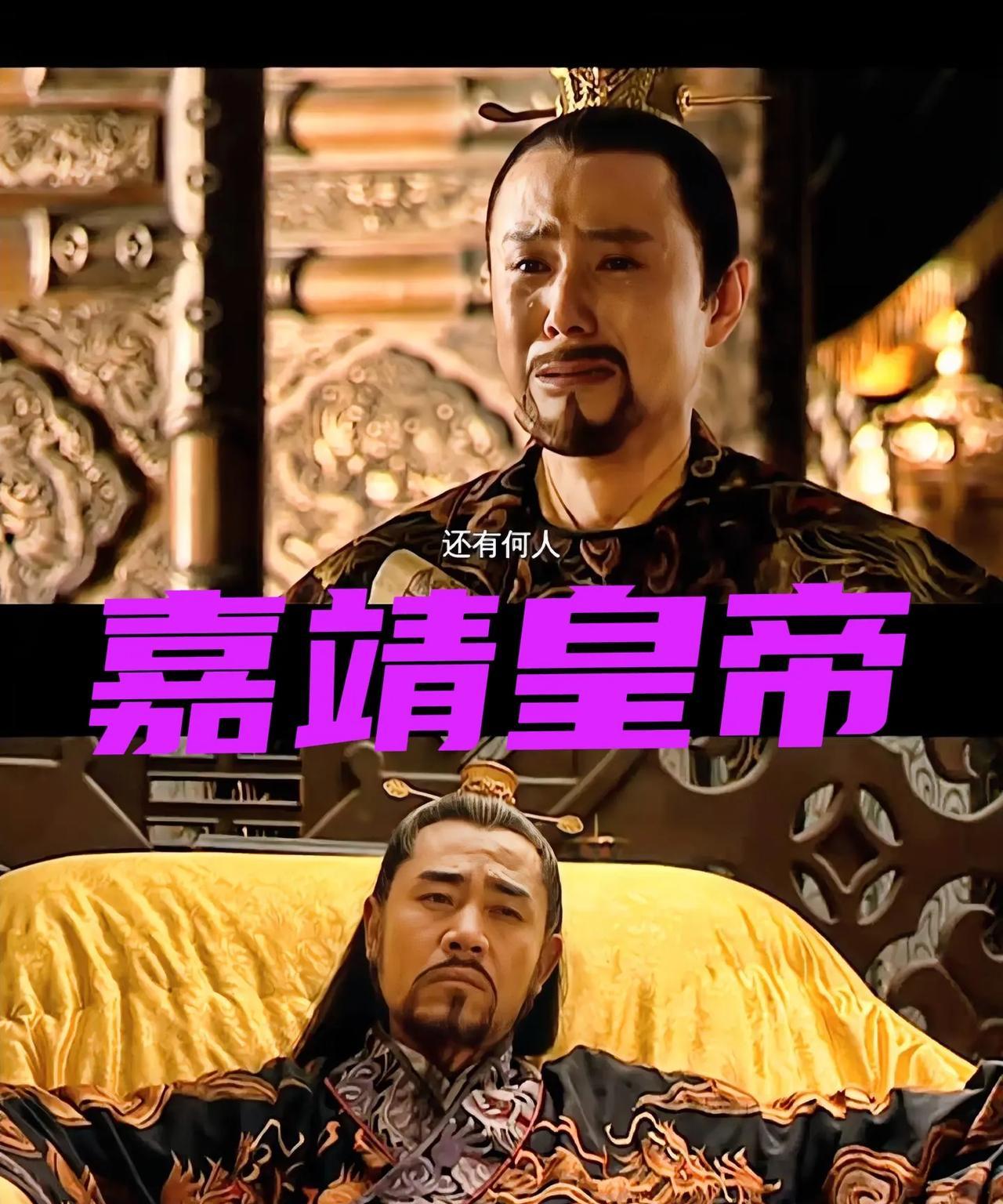 1542年，嘉靖皇帝喝下用童女初次月经血炼成的“红铅丹”，跑到曹端妃的寝宫，折腾