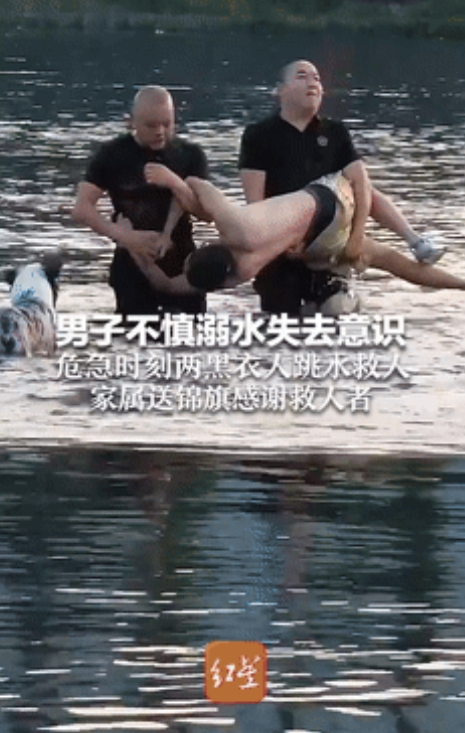 “阎王看了也摇头！”男子溺水昏迷，两黑衣人拼命相救，家属：他们给了我儿子第三次生