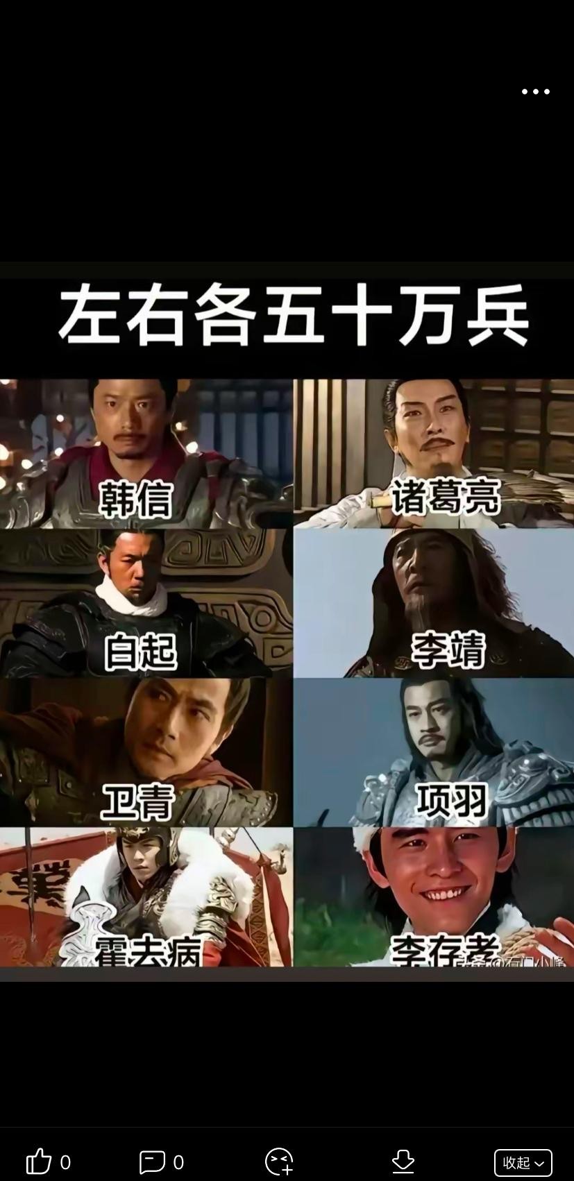 各位军事 哪边胜算大？