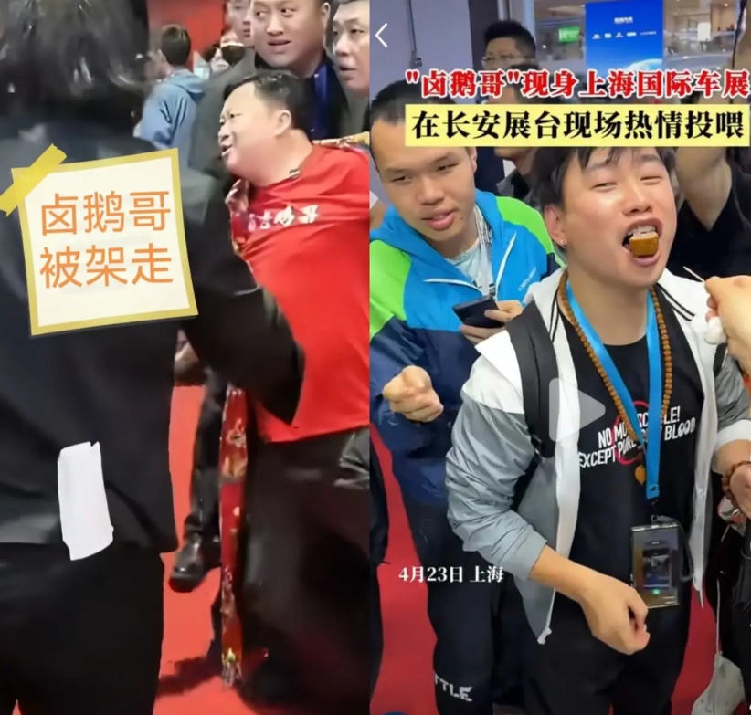 有个事，我不好不说

就是卤鹅哥现在有些危险

不是说他人身安全，而是他接下来只