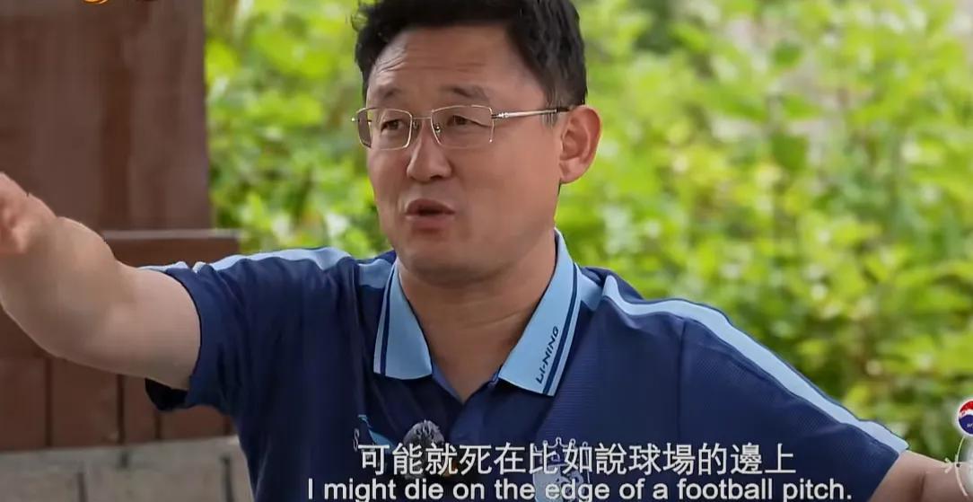 前国脚孙继海表示，中国足球几乎已经到了最低谷，这些年我们把资金都投入到了一线队，