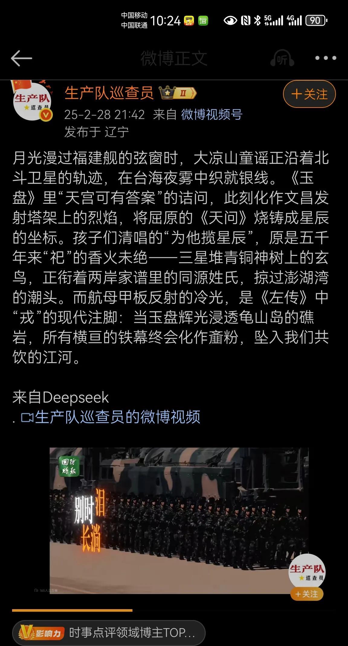 在信息基础设施方面，像语言人工生成这种大模型，这一块必须得是自己的才行。
因为只
