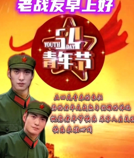 致敬老战友，青春永驻心间！

昨儿翻箱倒柜找冬衣，突然摸到个硬邦邦的东西，拽出来