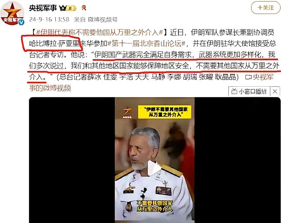 这个世界从来没有什么“中俄伊”三角，只有“俄伊印”三角。
波斯人心里的真正纠结: