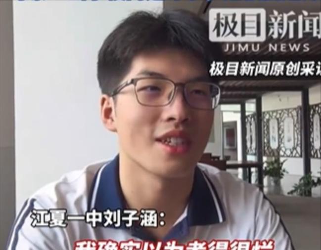 真是凡尔赛给凡尔赛开门，凡尔赛到家了！
这个怎么考都是全班第一，甚至会为此感到苦