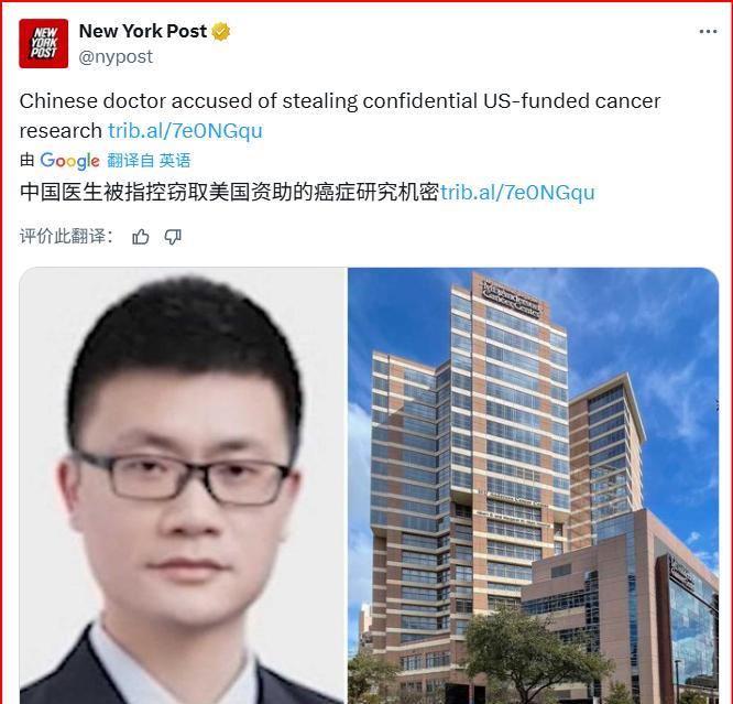 美国新闻学的魅力就在于此：你们看看美国的这一则报道对不对啊。
纽约邮报的报道，标
