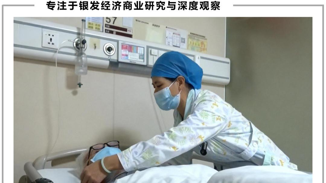 老人住院，医院“谢绝”家属陪护？