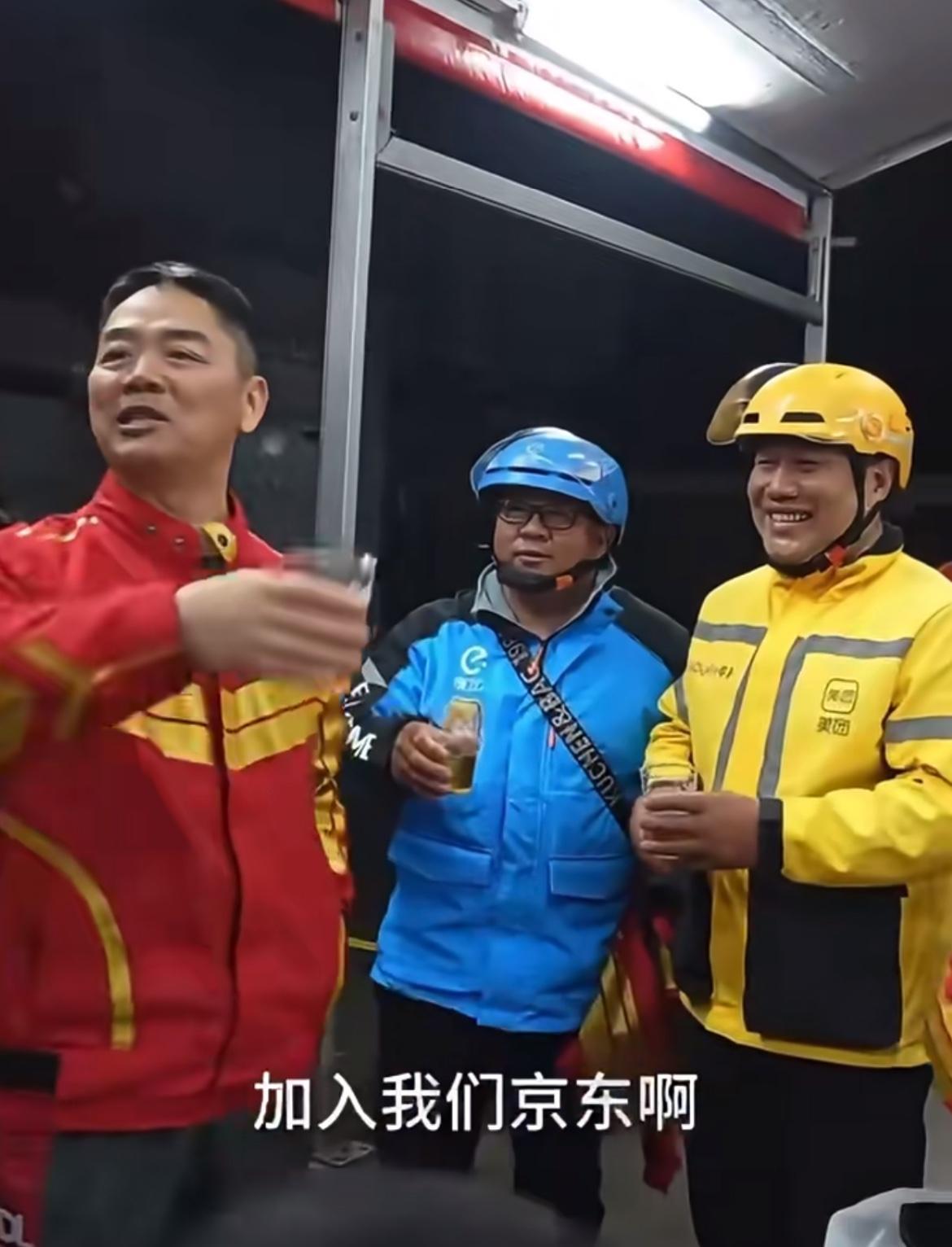 不查不知道！
没想到刘强东竟然这么拼
他第一单的客人不经意透露了一个细节，
昨天