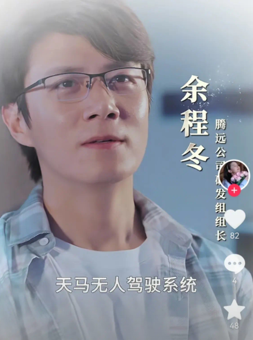 现在的短剧也太大胆了吧？！华为和小米的法务部都没意见吗？

今天在某音上刷到一部