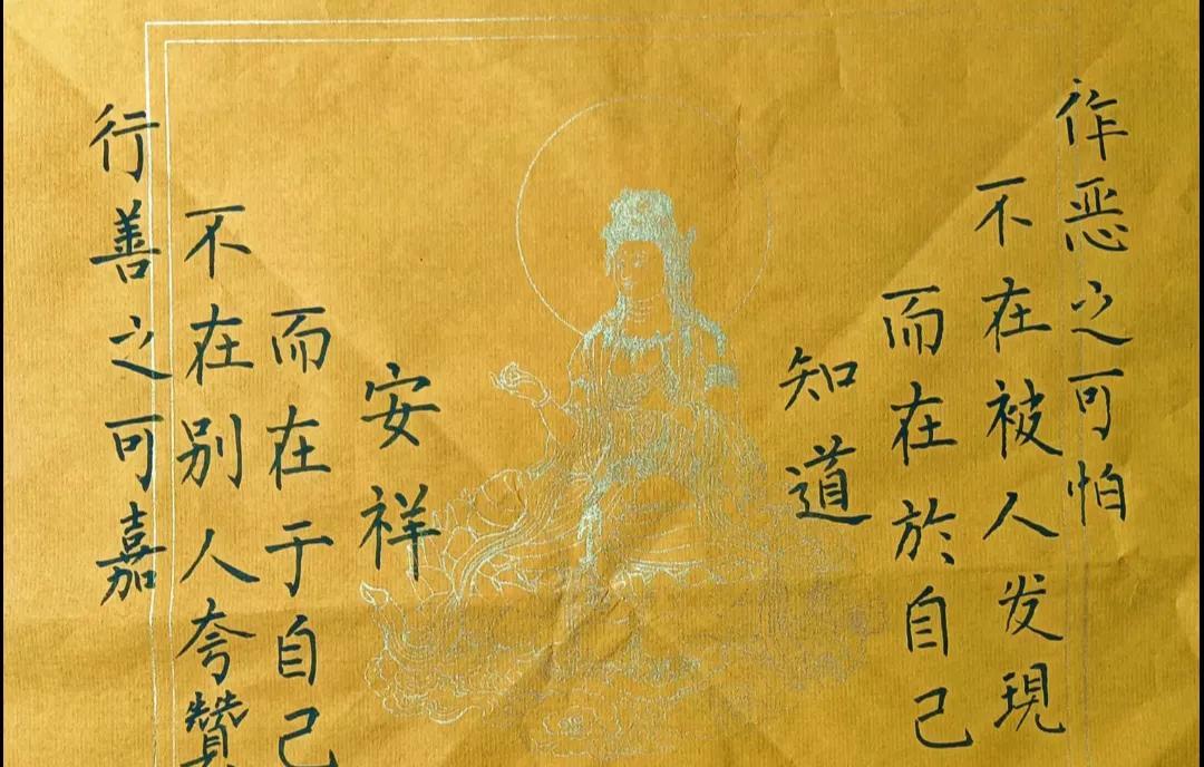 #分享今日人生感悟# 作恶之可怕，不在被人发现，而在于自己知道；
行善之可嘉，不