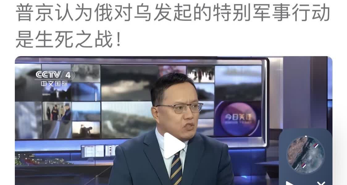 普京认为：俄罗斯发起对乌克兰的特别军事行动已经成为俄罗斯的生死之战！