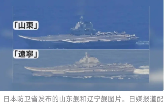 中美伦敦开谈首日，中方双航母首次撕开第二岛链，日媒：华盛顿乱成一锅粥

据日媒报