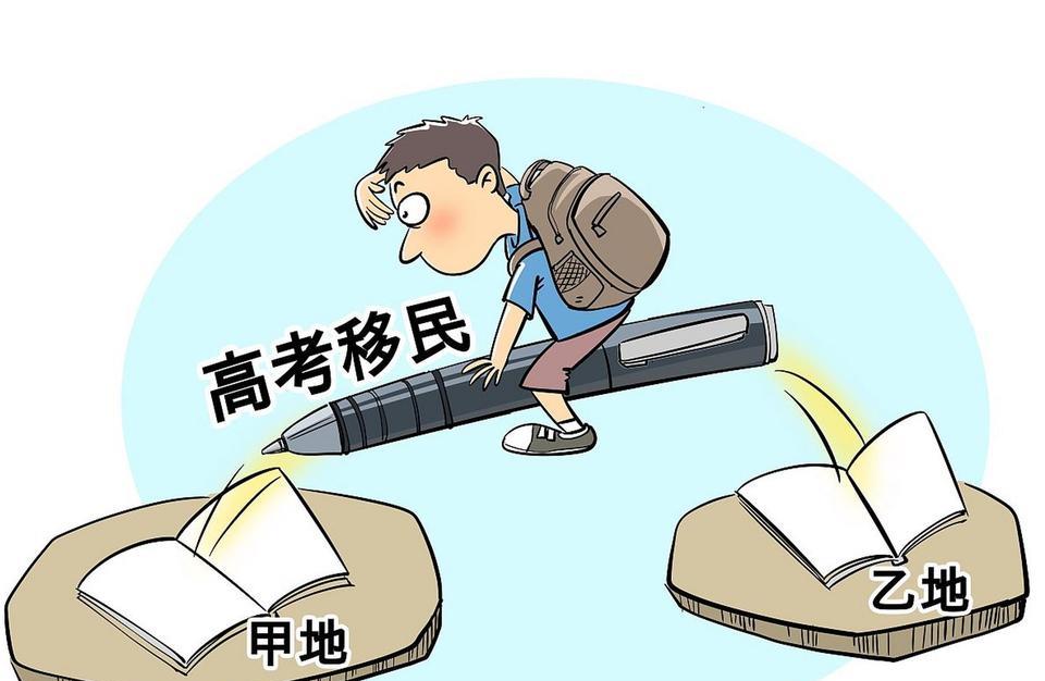 演员那某某茜高考报名材料涉嫌造假，文化课考分为文科449分。
6月21日，有关部