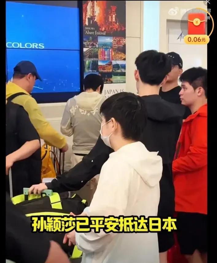 连续跟踪
在日本横滨国际机场，国乒选手已悉数平安抵达，粉丝们将莎莎和大头、石头同