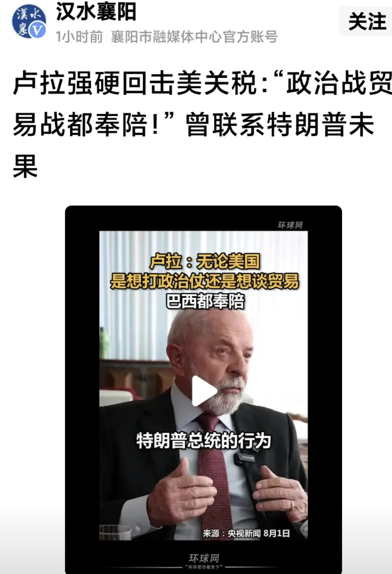 这次要为印度点赞。美国宣布对印度关税为25%以后，印度总理莫迪强硬回应。政治战，