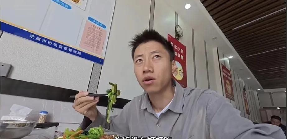 师傅一个月没有好好吃饭，体检也查出脑梗风险。以为他自己放下了，可悟空的离开，怎么