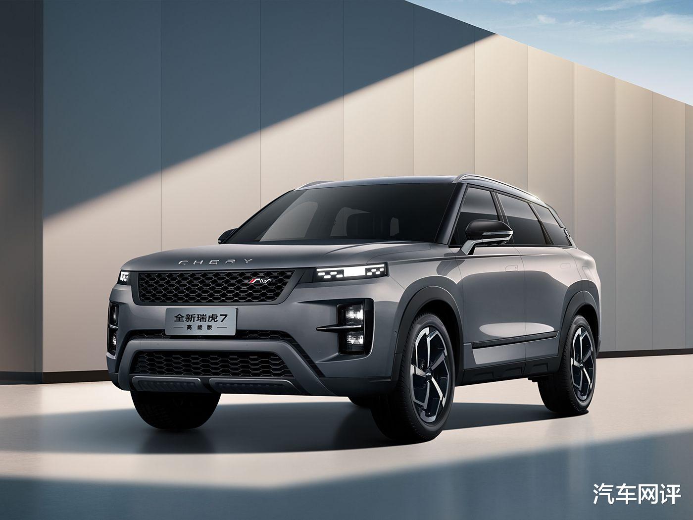 2026款瑞虎7高能版、瑞虎7 PLUS将于6月17日上市！