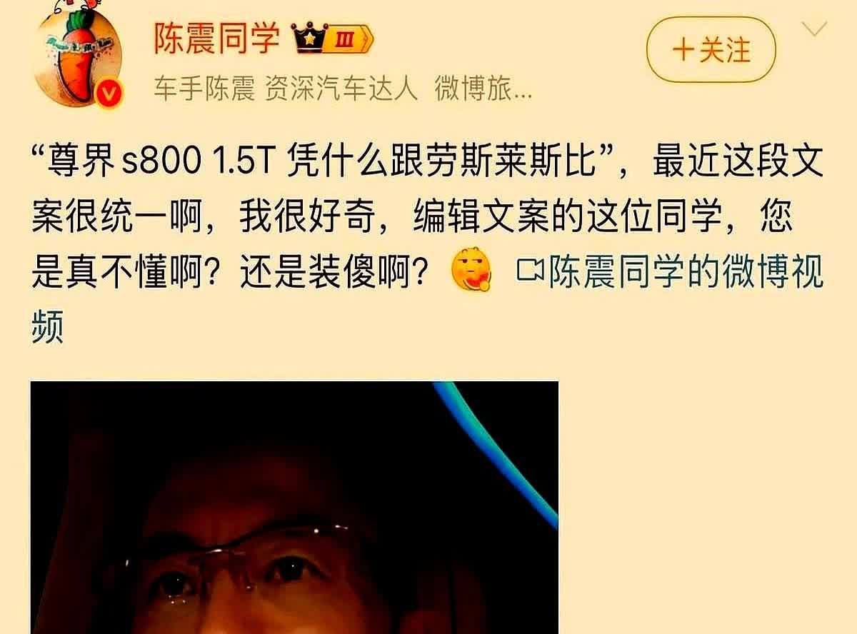 无敌最是寂寞，嘲笑以后只剩绝望！

当看到余承东尊界S800销量那一刻才发现