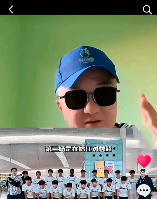 苏超比国足强？董路不服，直接亮出杀手锏:他要带足球小将挑战所有苏超球队！
在近期